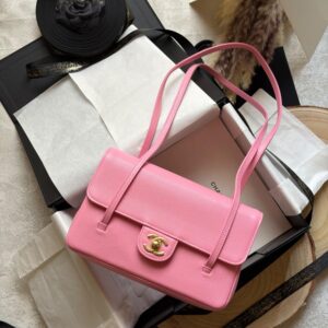 Chanel Preppy Coco Bag 23 Cm